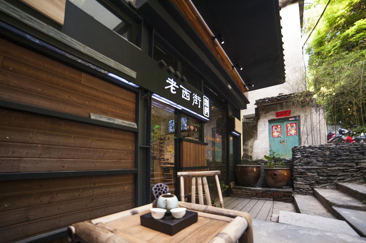 Zen Tea House West Street Yang Shuo Hotel Yangshuo Exterior photo