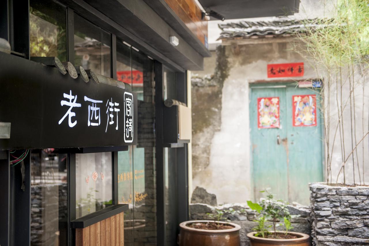 Zen Tea House West Street Yang Shuo Hotel Yangshuo Exterior photo